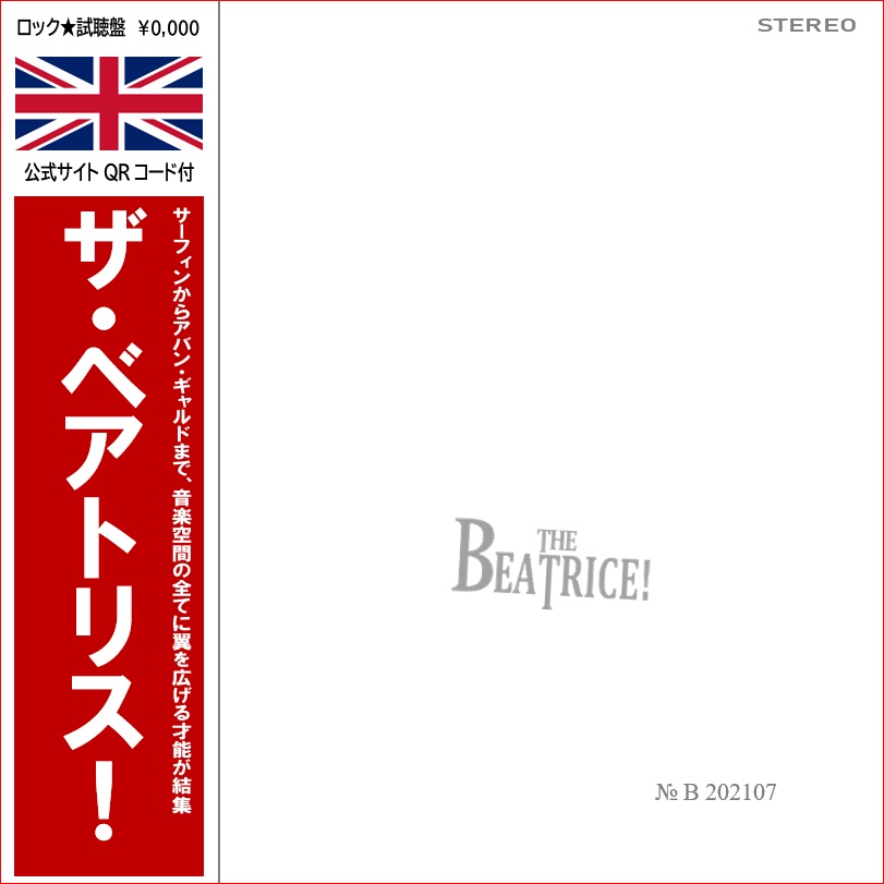 どういたしまして