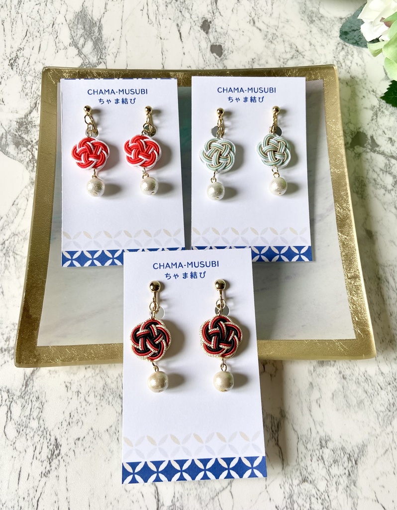 水引 コットンパール イヤリング ピアス 紅緋(朱色) 赤黒 若竹(薄緑)