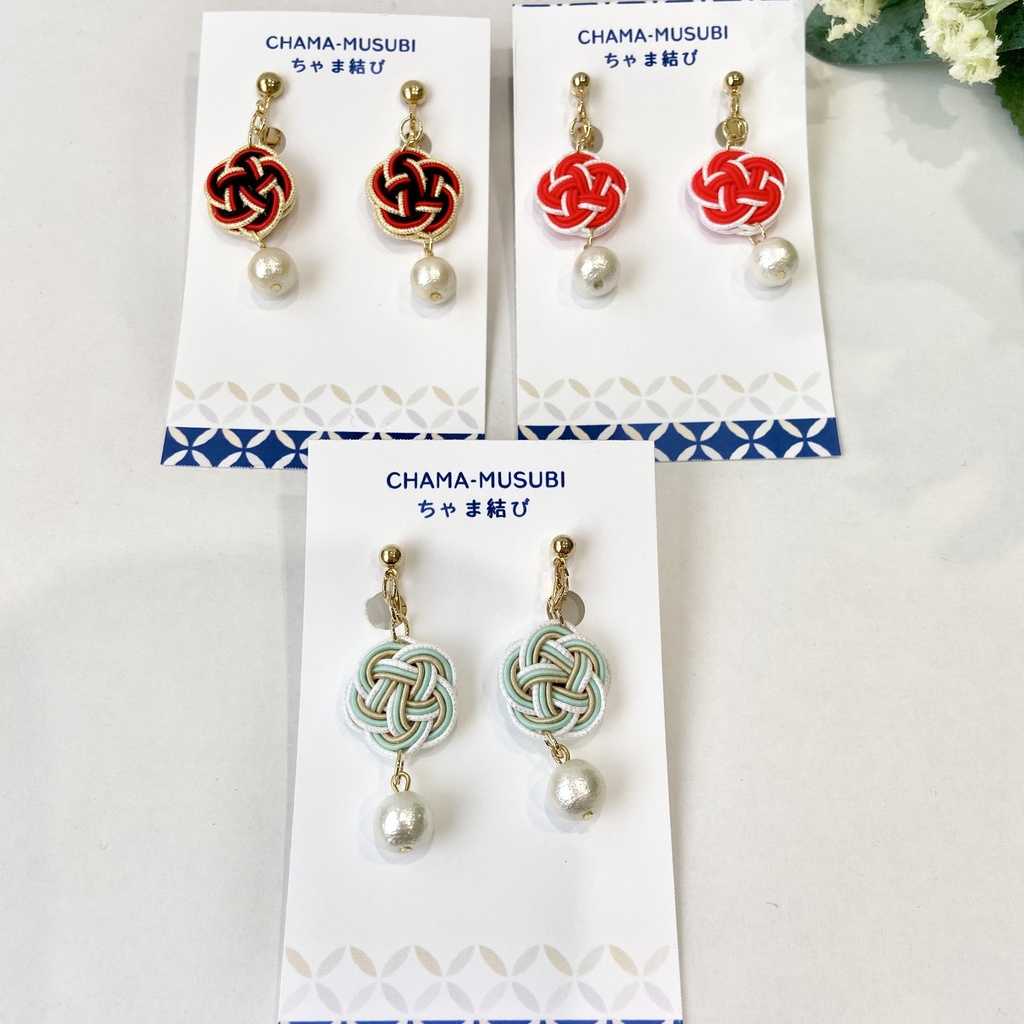 水引 コットンパール イヤリング ピアス 紅緋(朱色) 赤黒 若竹(薄緑)