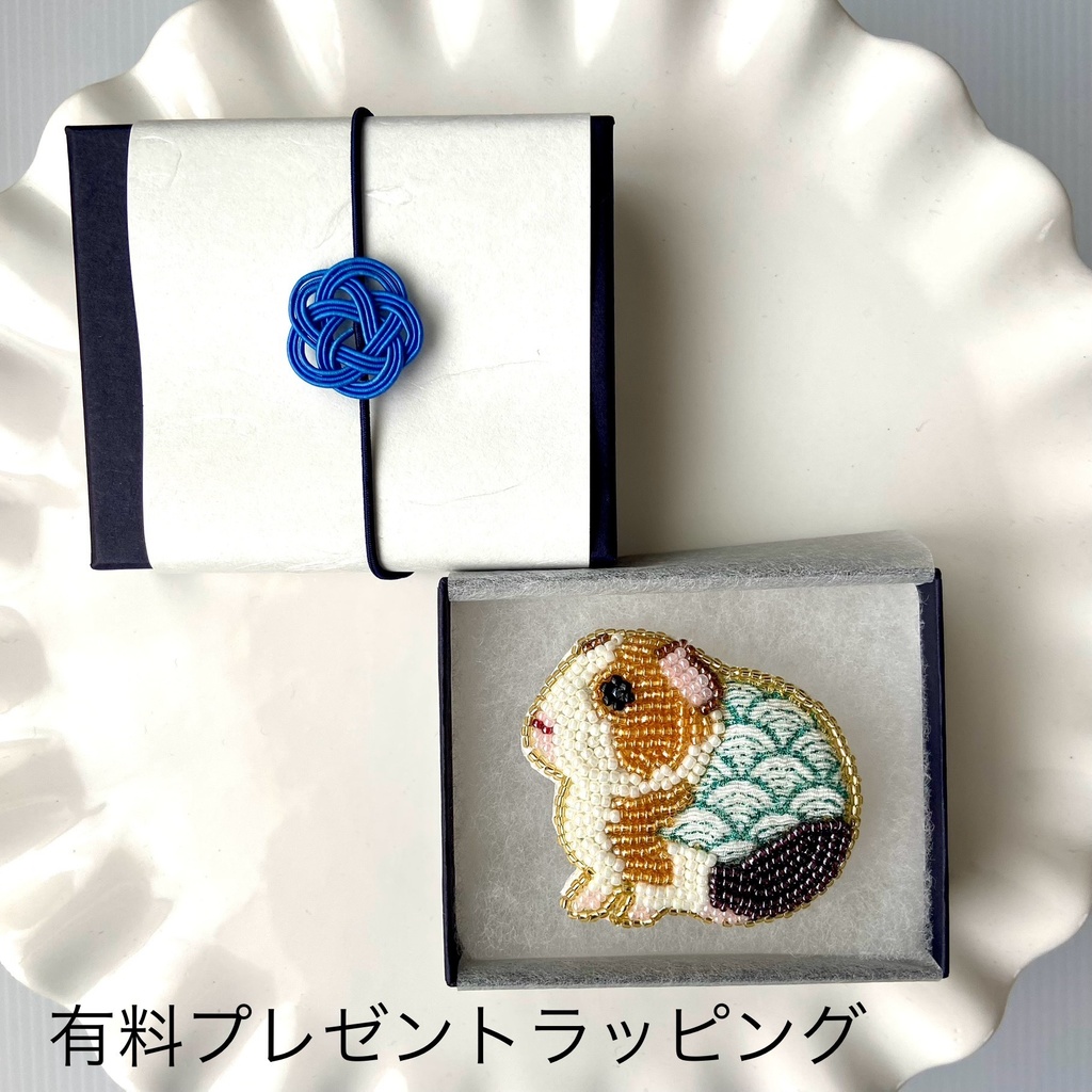 和風 モルモット ビーズ刺繍ブローチ