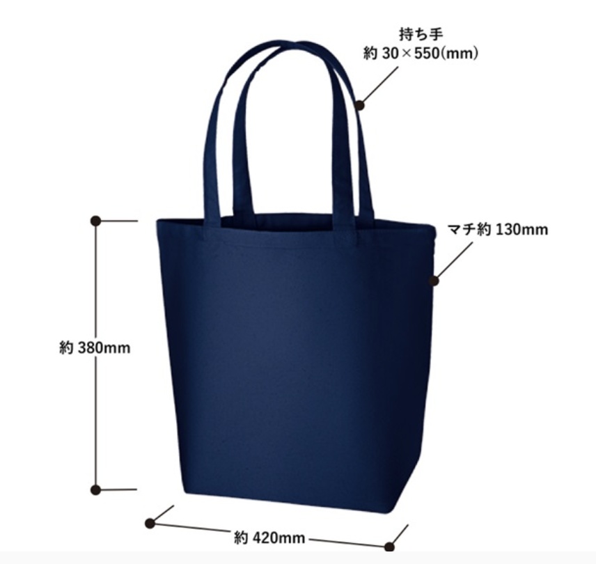 ペンギン喫茶は今日も青天]トートバッグ - BLUE PENGUIN - BOOTH