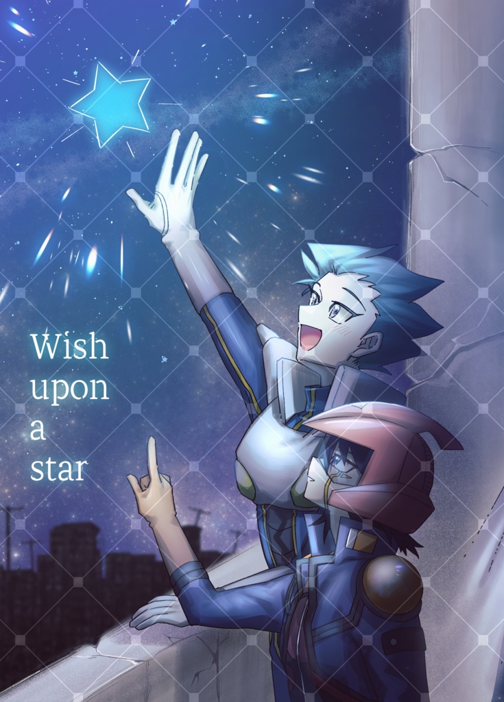 Wish upon a star