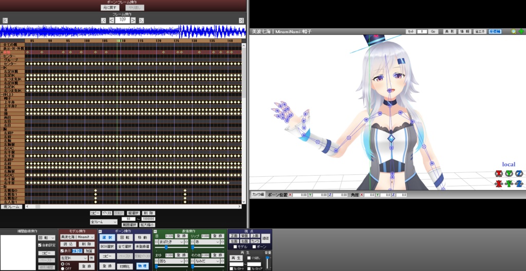 美波七海 MMD用 【ZERO】モーションデータ