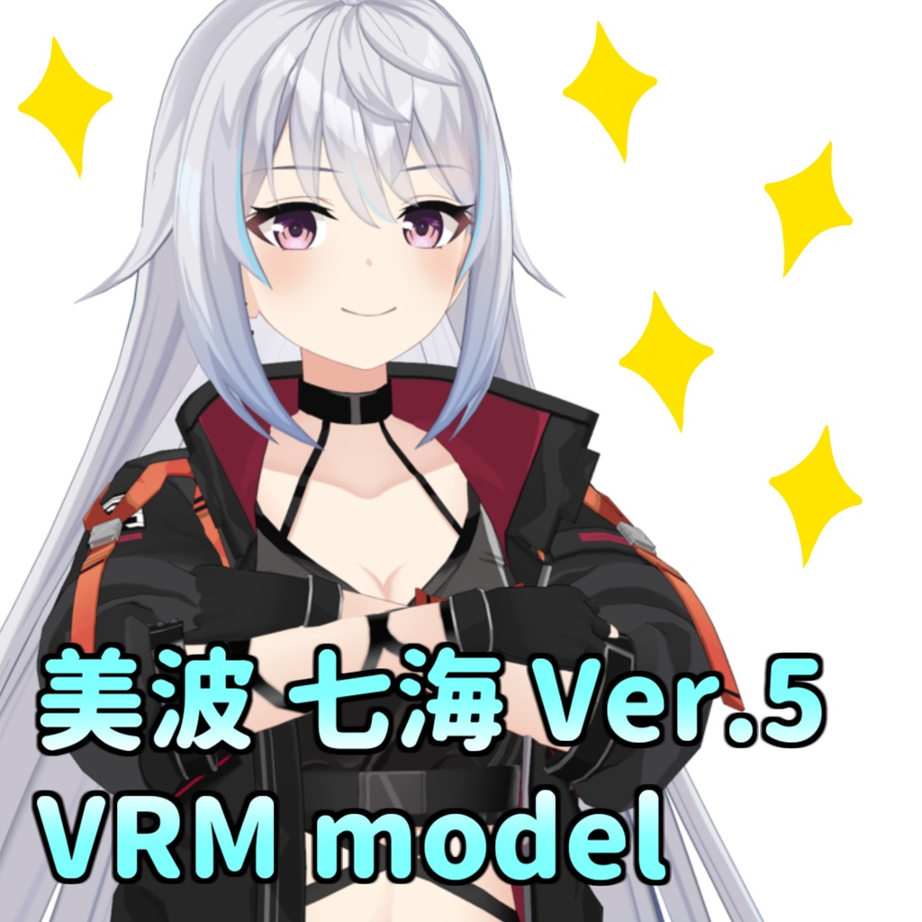 美波七海 Ver.5 VRMモデル3D