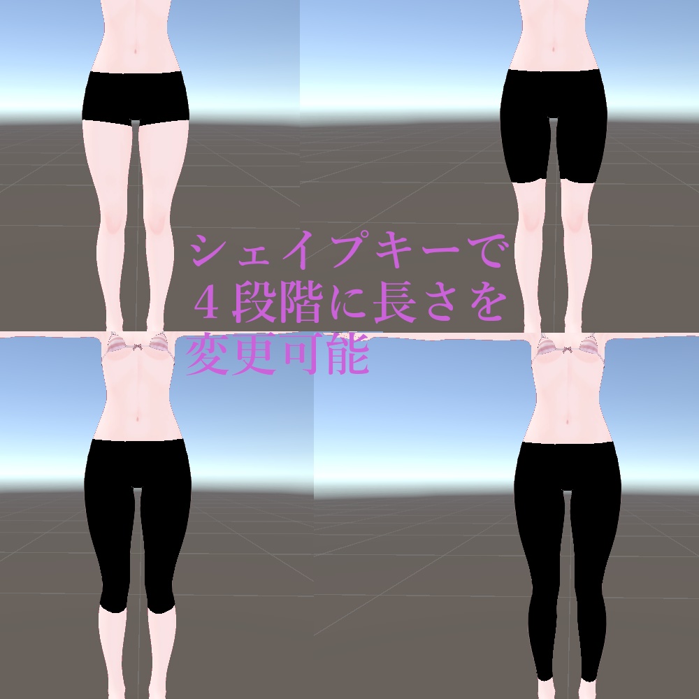 【Chiffon/シフォン】レギンス&スパッツ