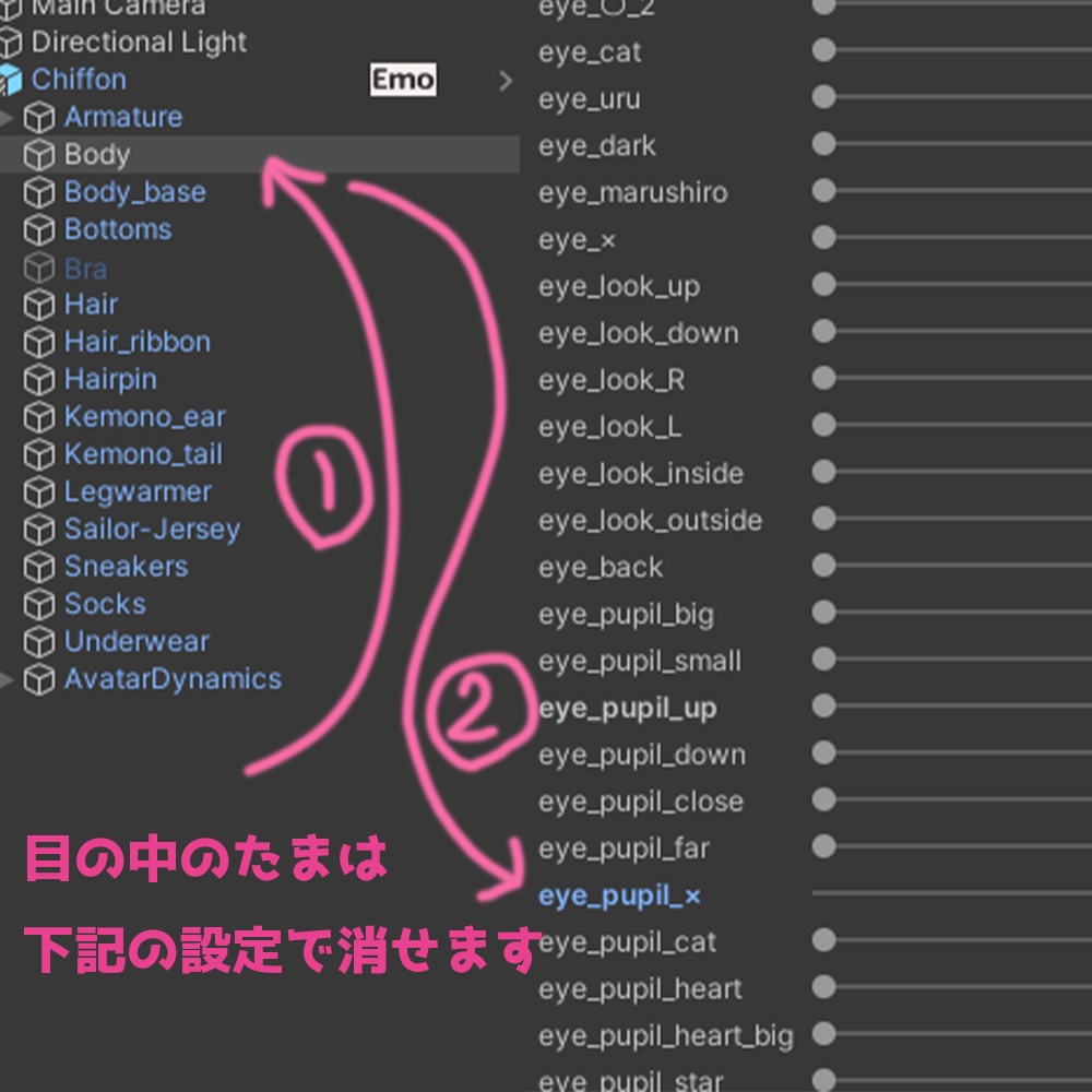 【Chiffon/シフォン】EyeTexture 10pack