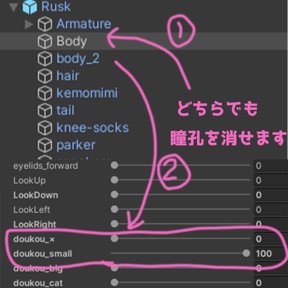 【Rusk/ラスク】EyeTexture 10pack