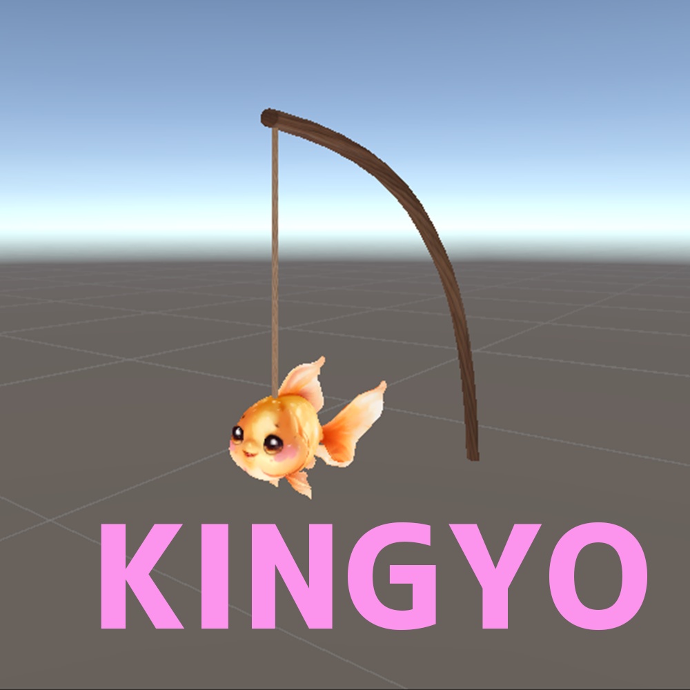 【MA対応・VRChat想定】フィッシュライト