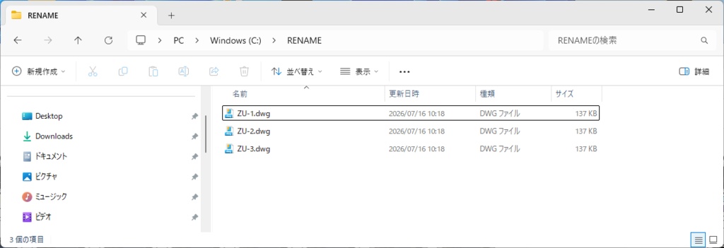 IJCAD用 図面分割・自動リネームLISP