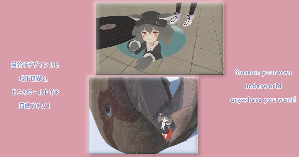 【アプデ】~地面に穴アバターギミック~Hole in the Floor for any avatar~