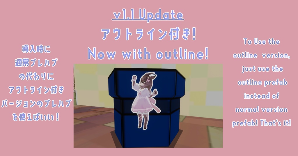 自分のアバターがあらゆる「面」に「溶け込む」!~アバター2次元化ギミック~Paper Avatar~