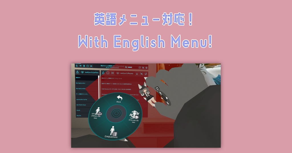 自分のアバターがあらゆる「面」に「溶け込む」!~アバター2次元化ギミック~Paper Avatar~