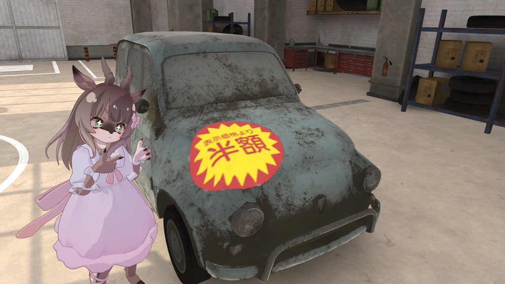 画像と動画ステッカーどこでも貼れるギミック!~魔法ステッカーアバターギミック~Magic Sticker~