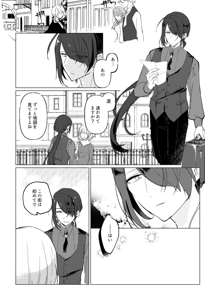 クローズフェーズ01