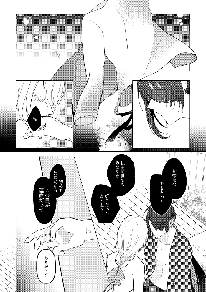 クローズフェーズ01