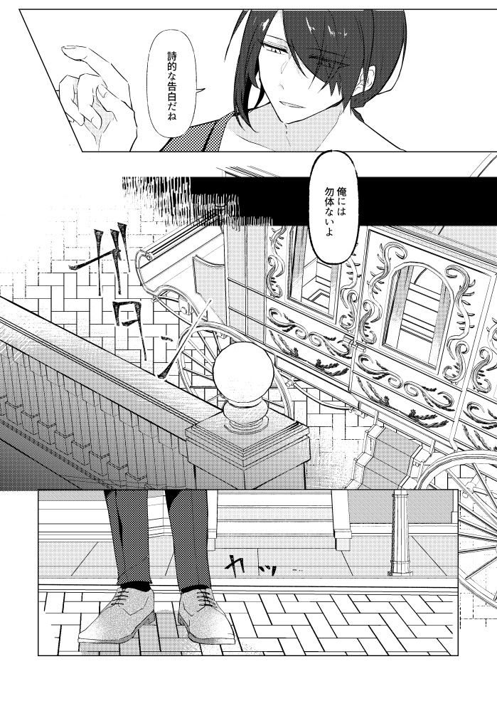 クローズフェーズ01