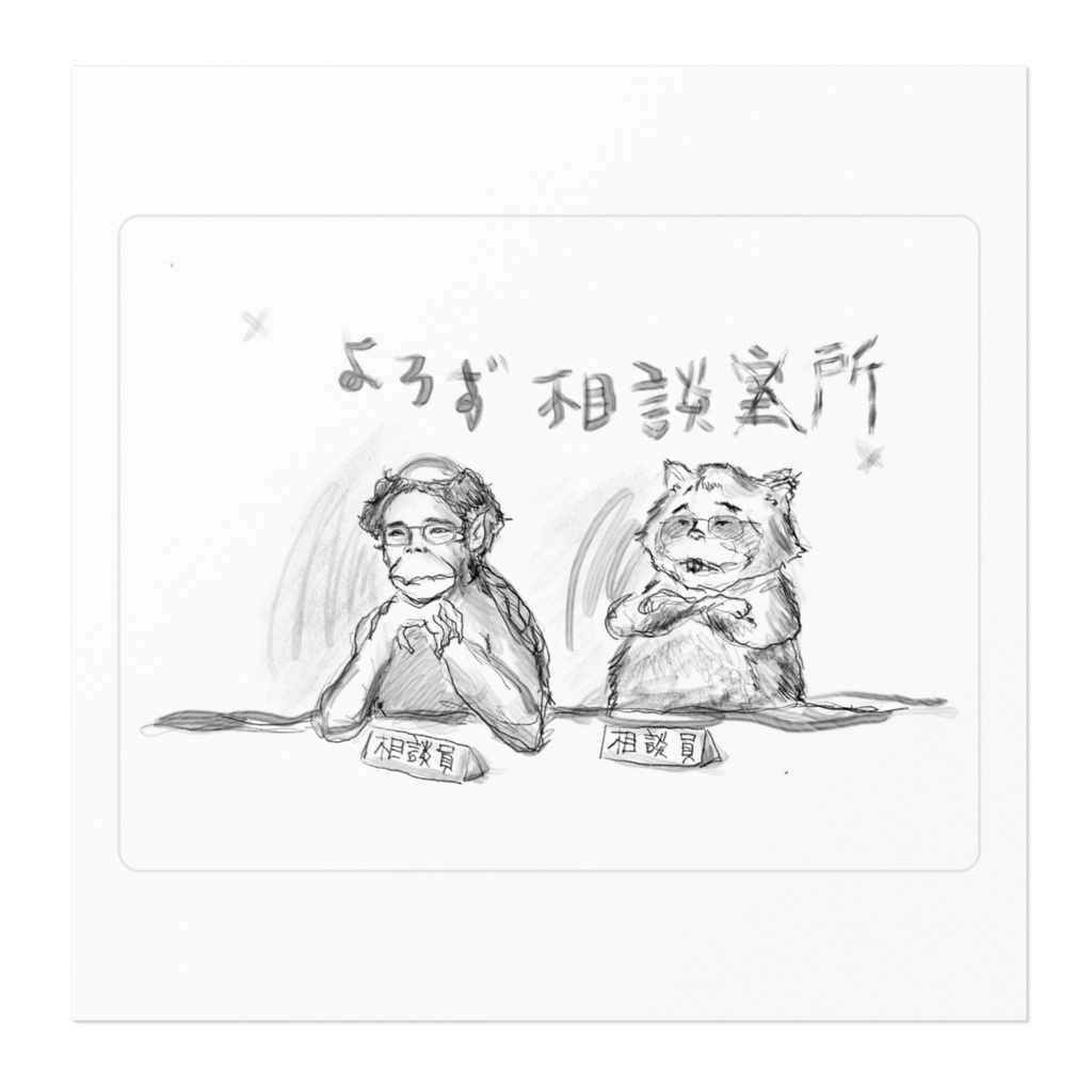 EMSiラジオステッカー ver.A