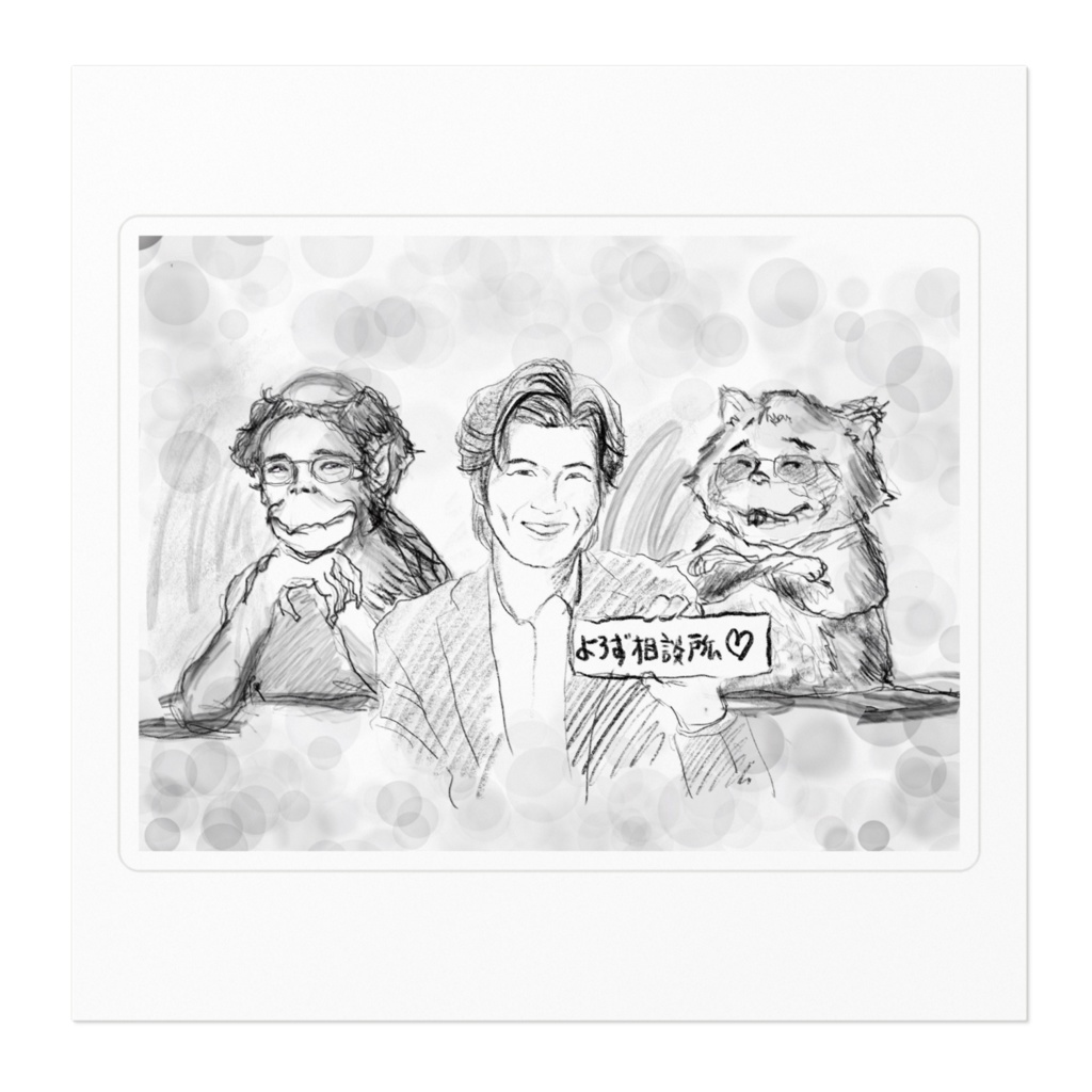 EMSiラジオ ステッカー Ver.∀