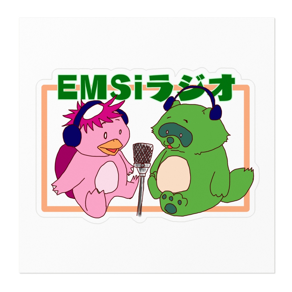 EMSiラジオステッカー Ver.B(2Pカラー)