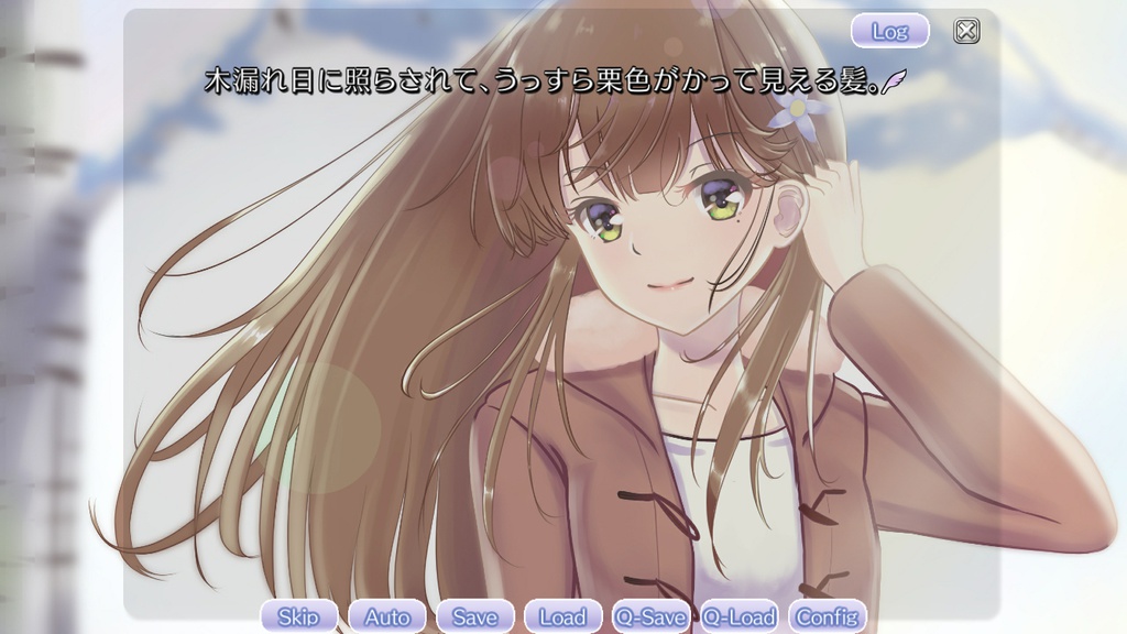 少女と罪 栞編 ~jalouse~ 体験版