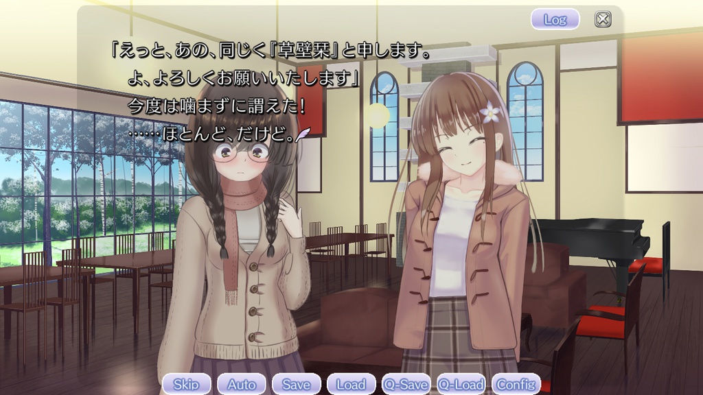 少女と罪 栞編 ~jalouse~ 体験版