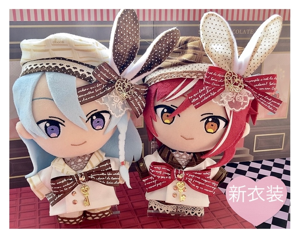 しょこらびセーラー