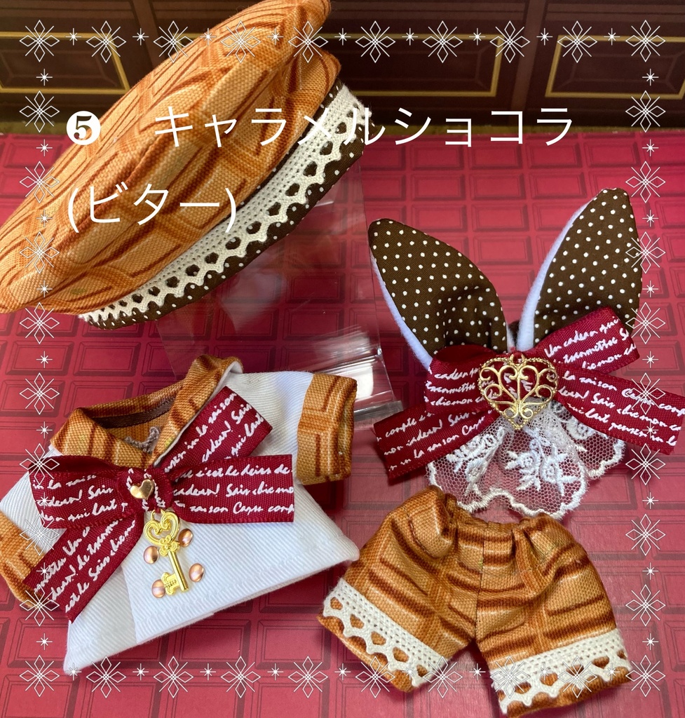 しょこらびセーラー