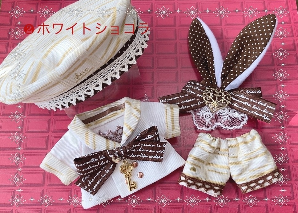 しょこらびセーラー