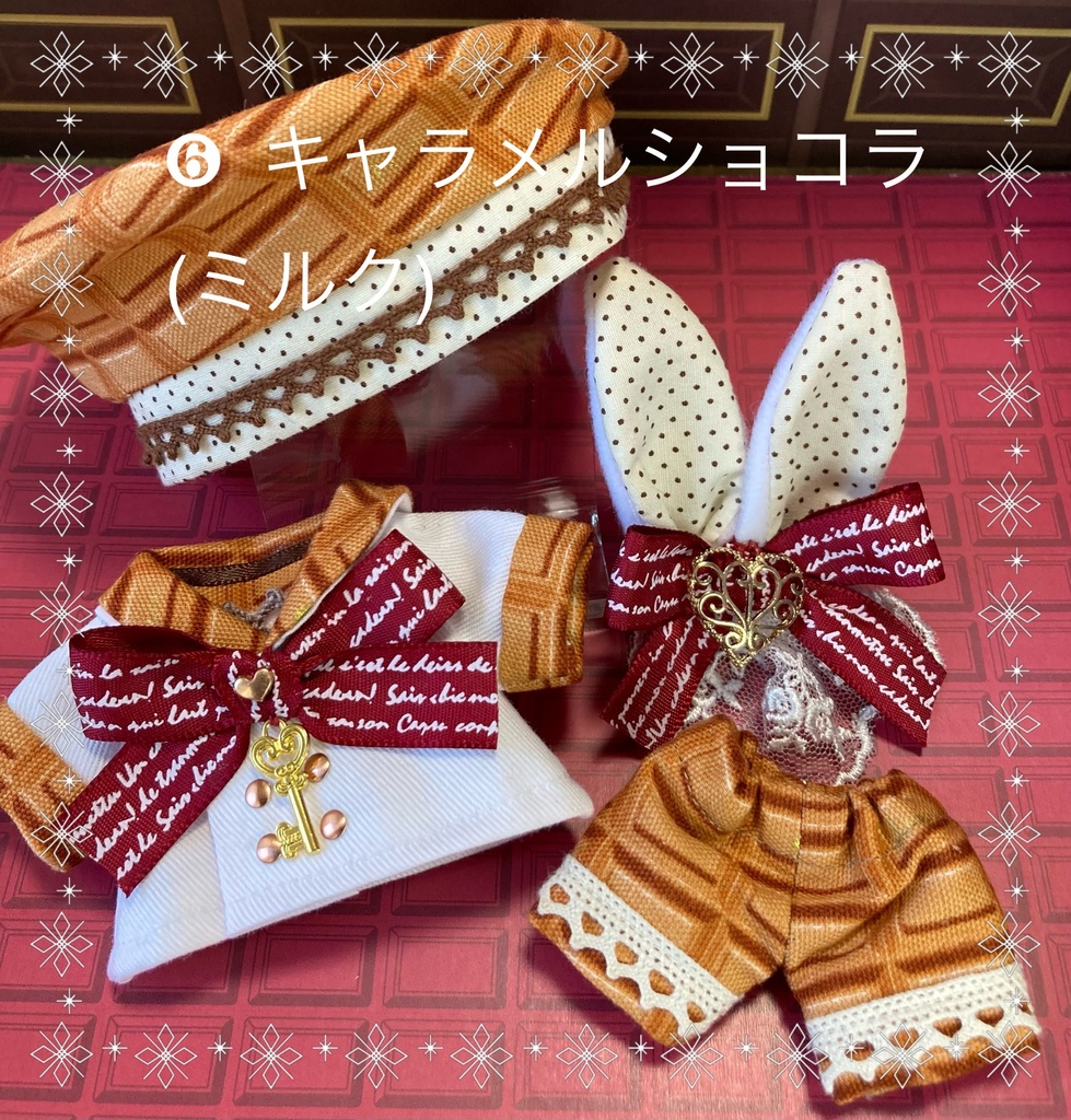 しょこらびセーラー