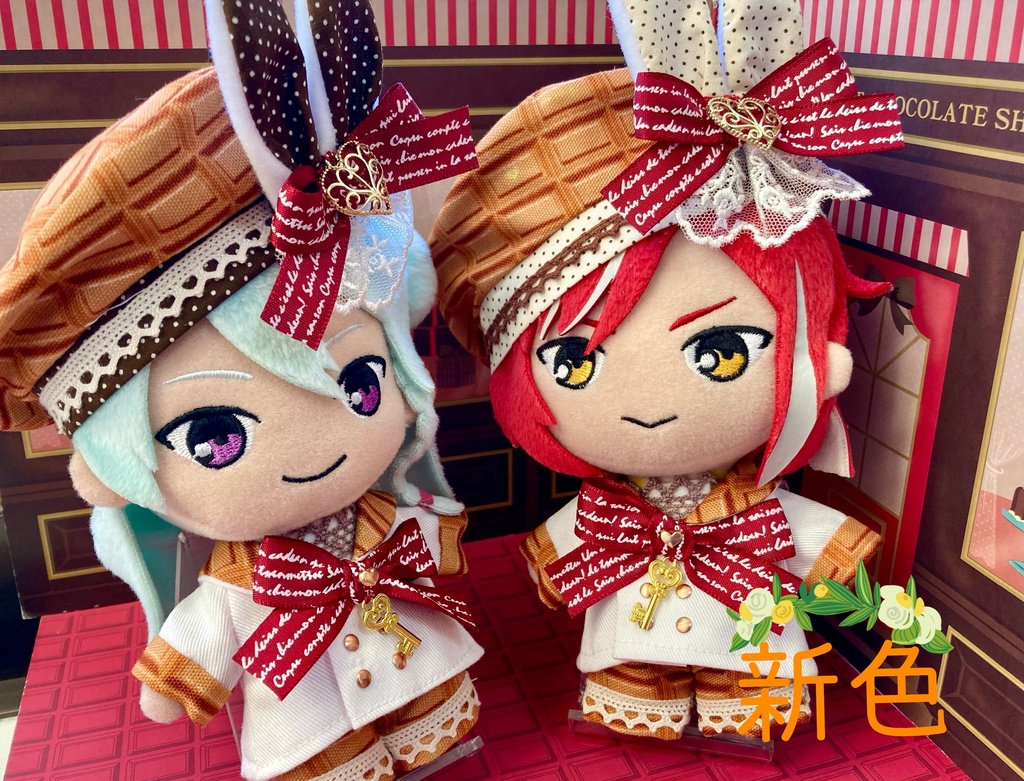 しょこらびセーラー