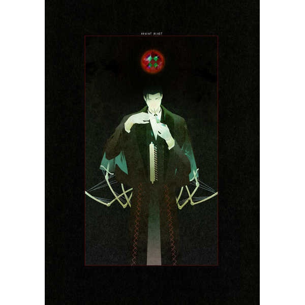 命題：シャーロック・ホームズが裏切る理由