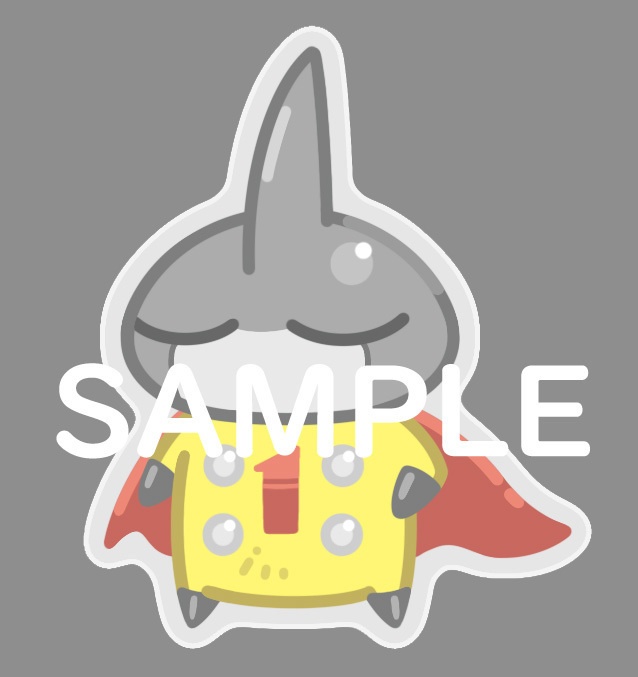 ちび1号アクスタ