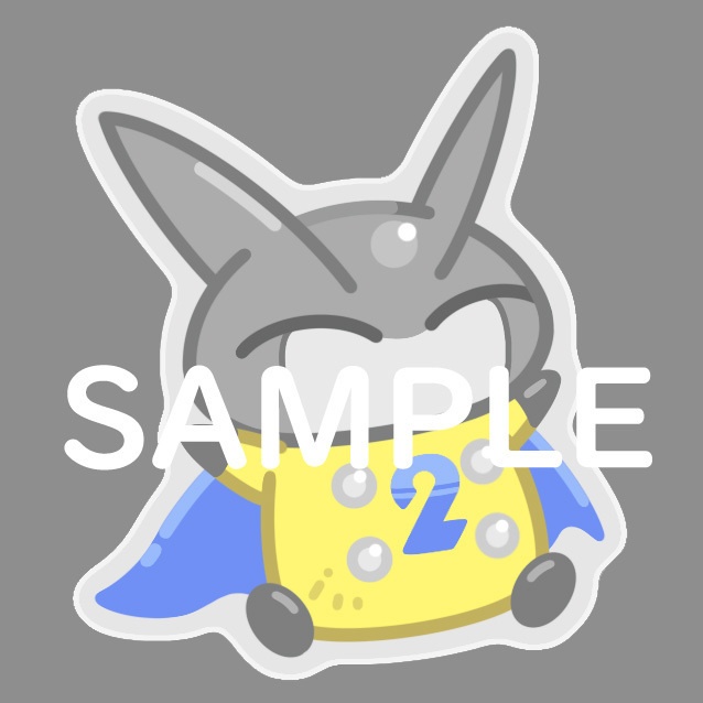 ちび2号アクスタ