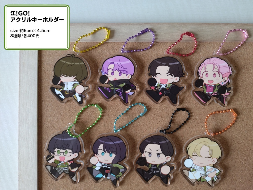【まとめ売り】刀剣乱舞-ONLINE-　アニメイトカフェ　アクリルキーホルダー 日向正宗 フィギュア 中古]刀剣乱舞 アニメイトカフェ アクリル