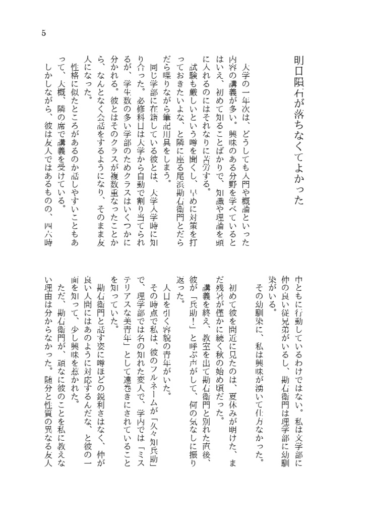 【鉢→くく】ラズベリーの匂いか分からない