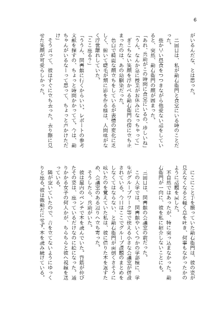 【鉢→くく】ラズベリーの匂いか分からない