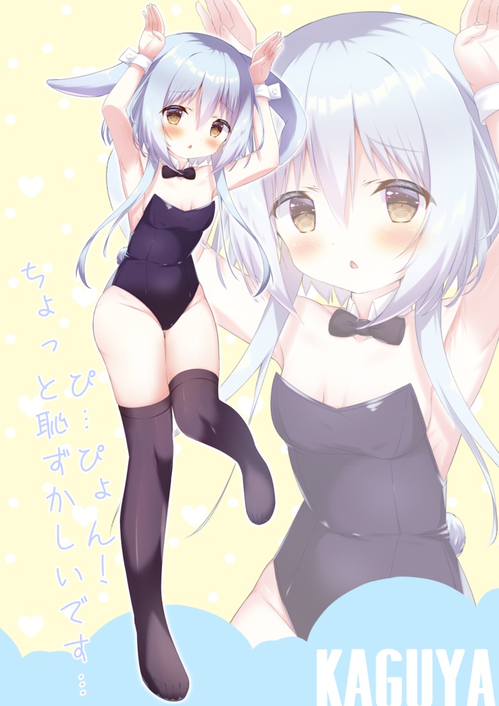 かぐやちゃんバニーアクリルスタンド