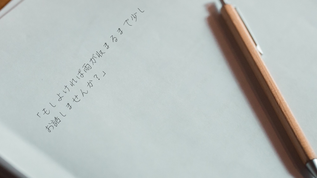 Call Of Cthulhu「Mythological Psychosis Case Protective Instinct」