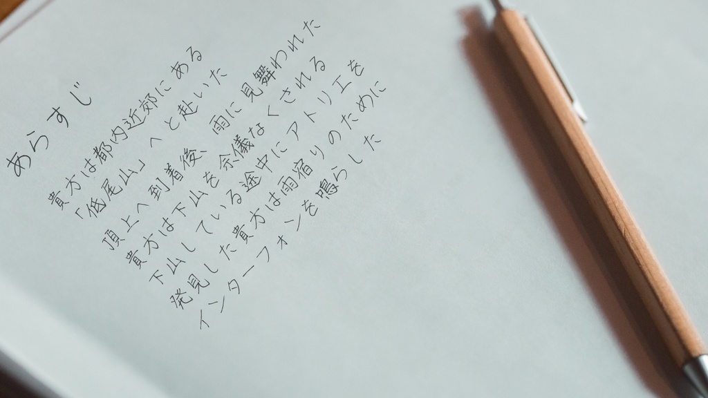 Call Of Cthulhu「Mythological Psychosis Case Protective Instinct」