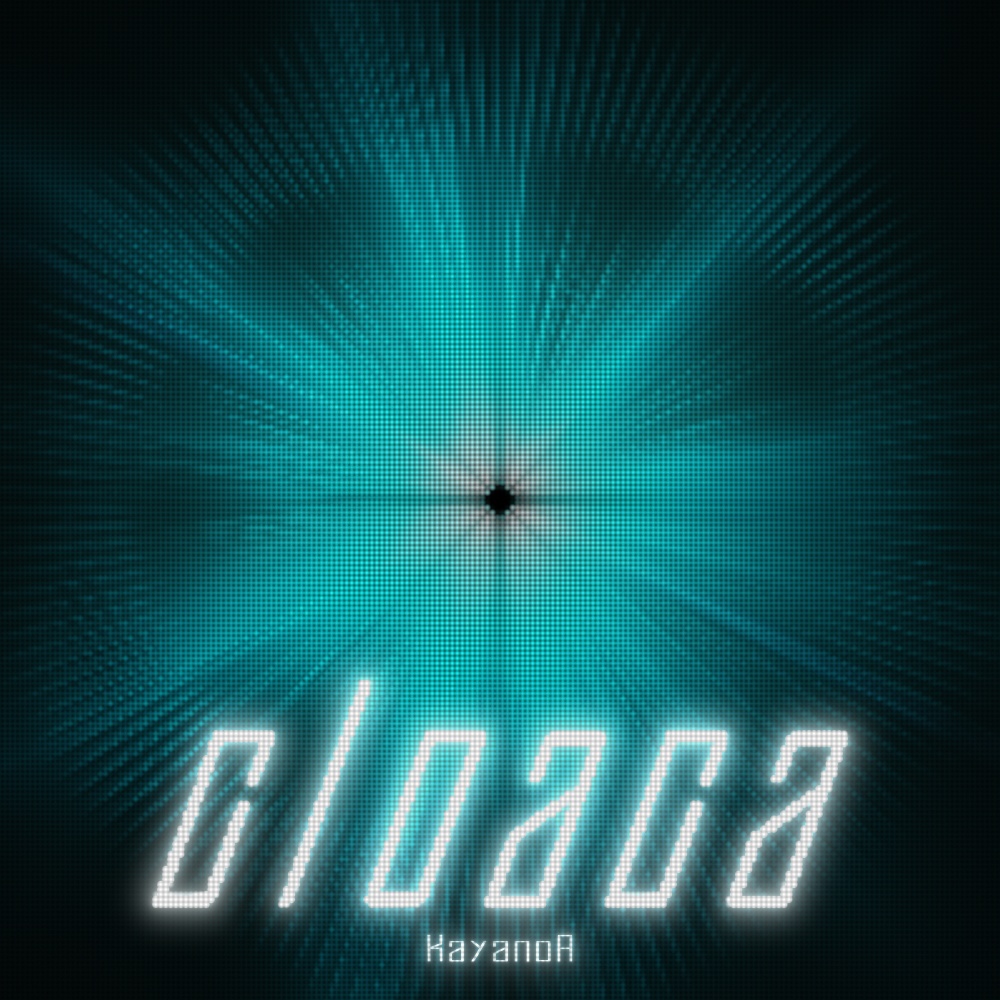 cloaca - EP