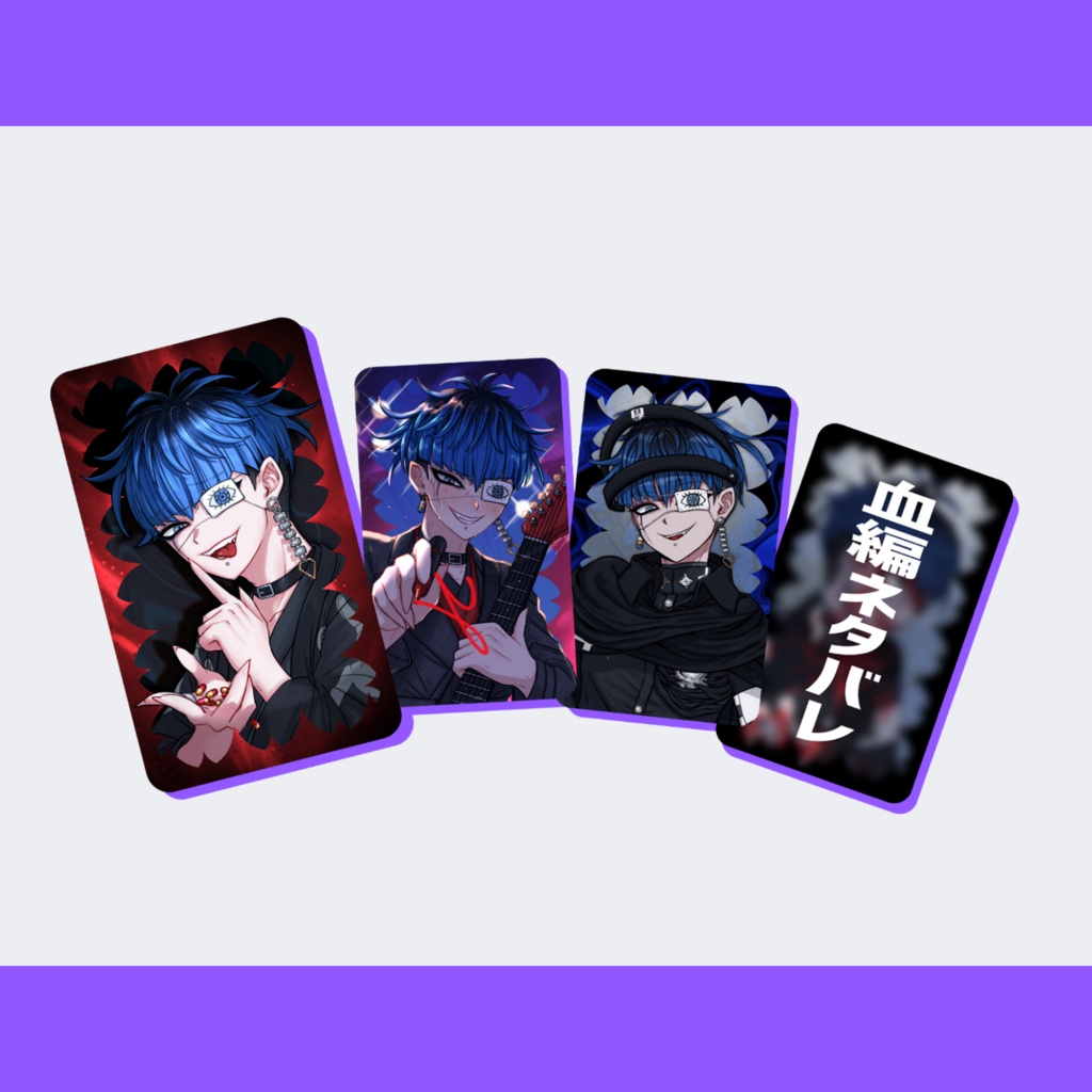 ホログラムトレカセット