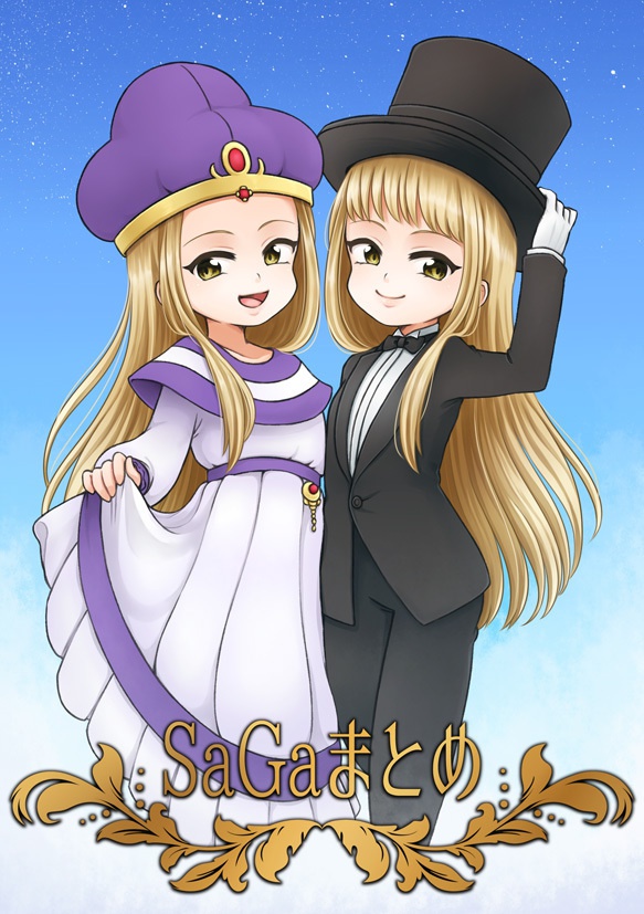 サガシリーズイラスト集『SaGaまとめ』