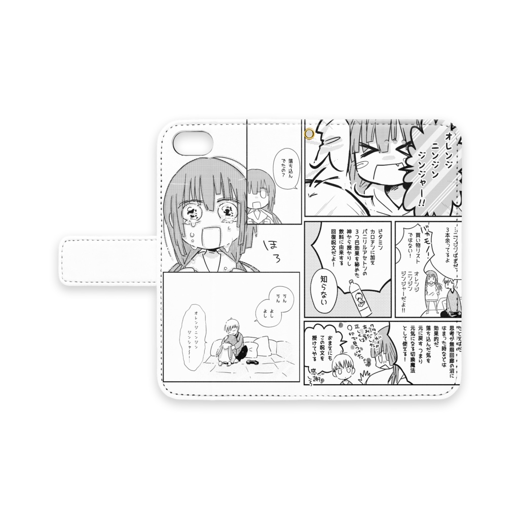 オレンジニンジンジンジャーiPhoneケース