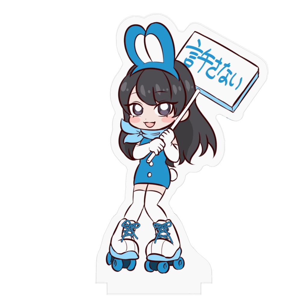 JKまる-じぇけちゃんアクスタ