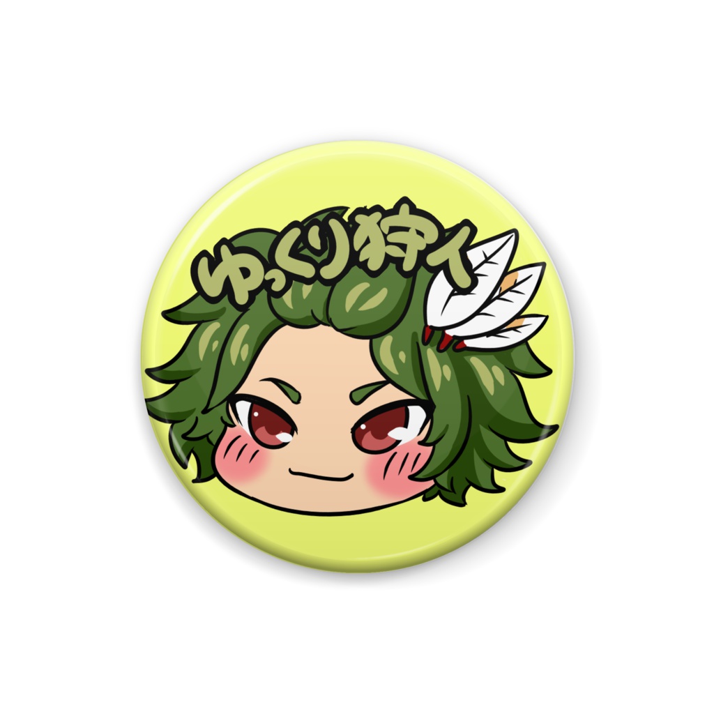 ☆1ゆっくり缶バッジ