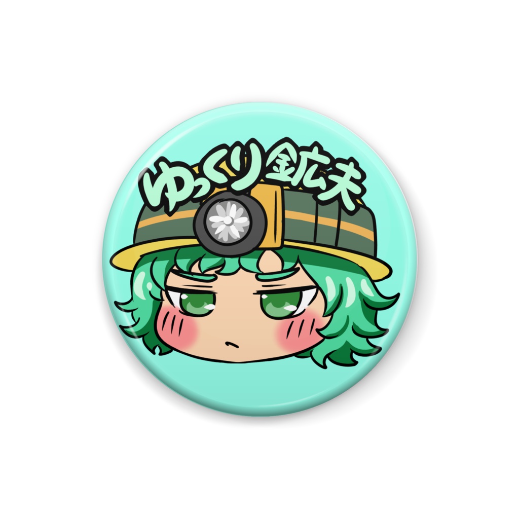 ☆1ゆっくり缶バッジ