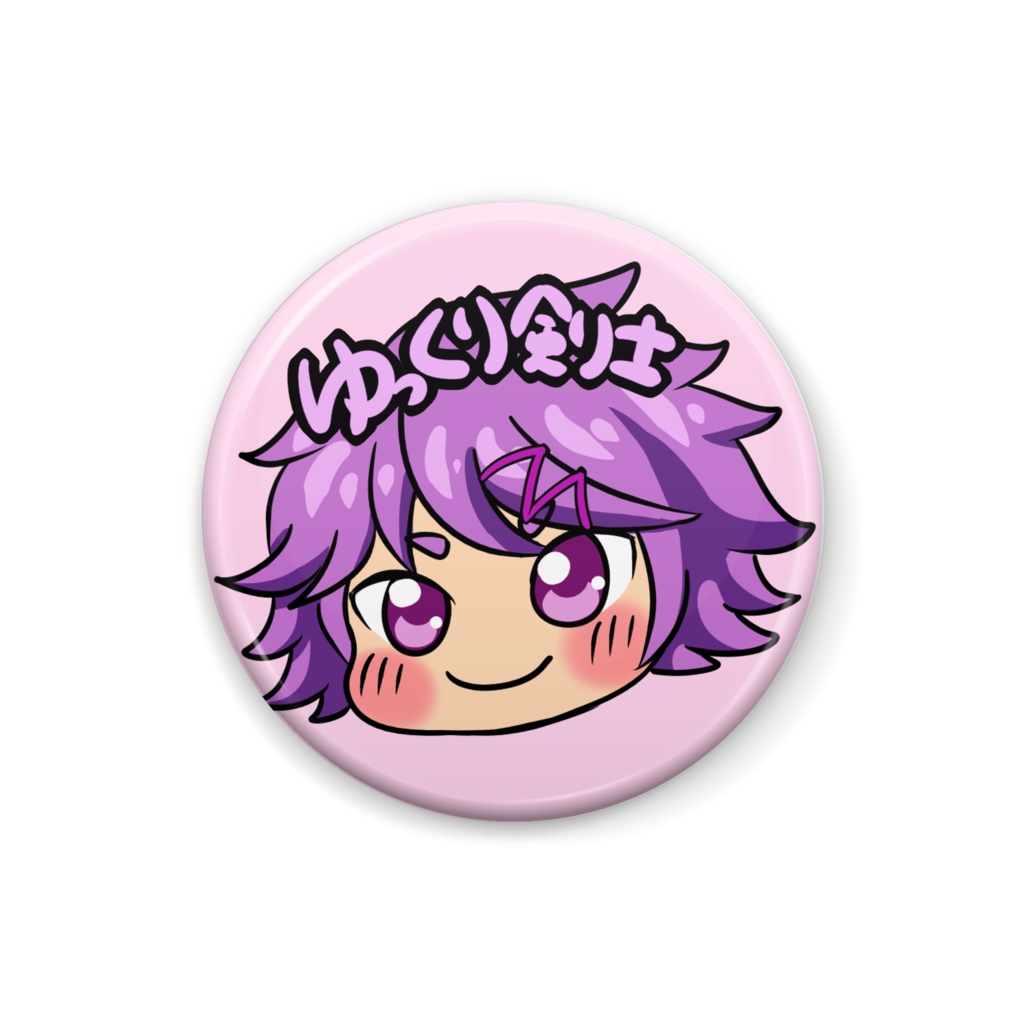 ☆1ゆっくり缶バッジ