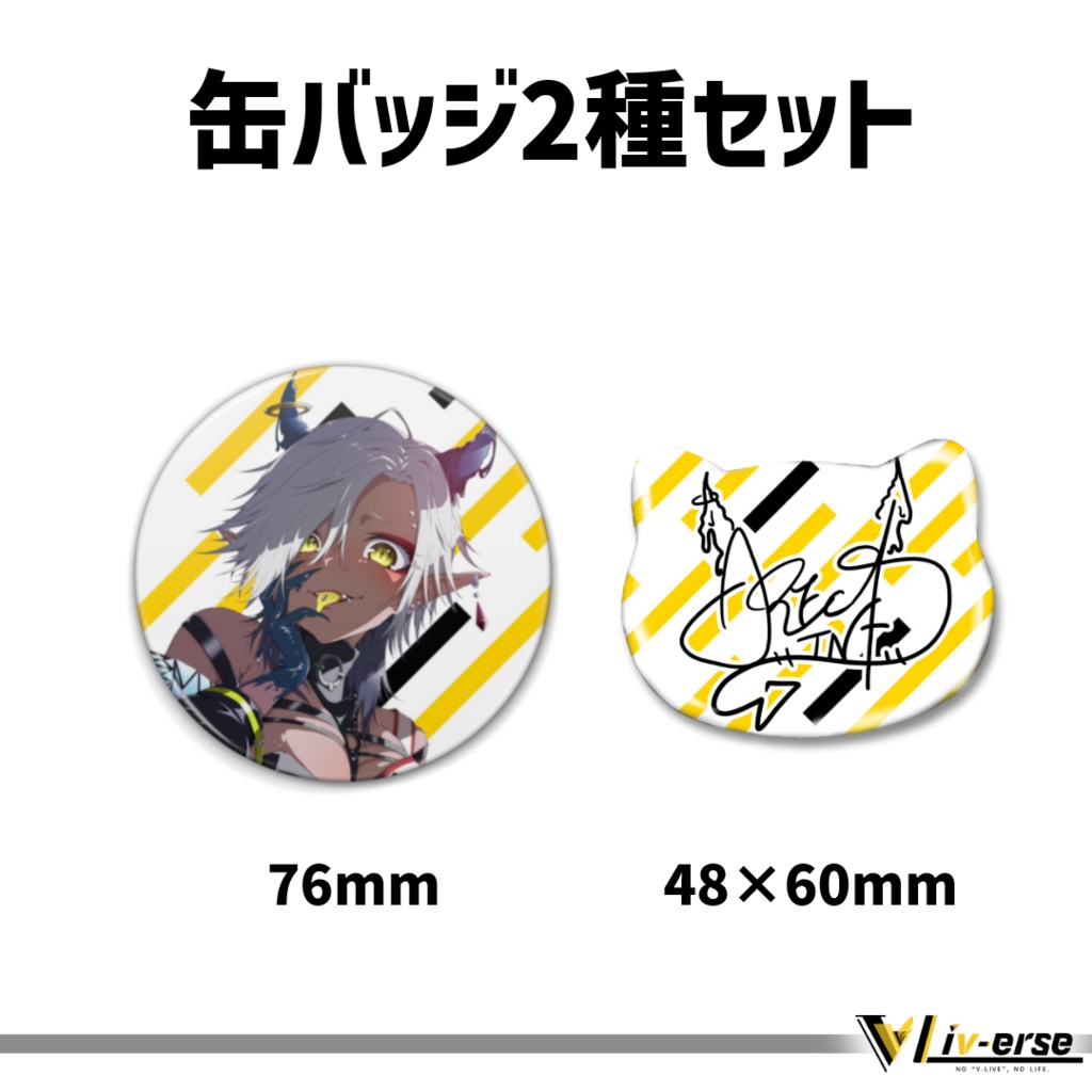 【誕生日2023】アレカ・イナ 誕生日グッズ