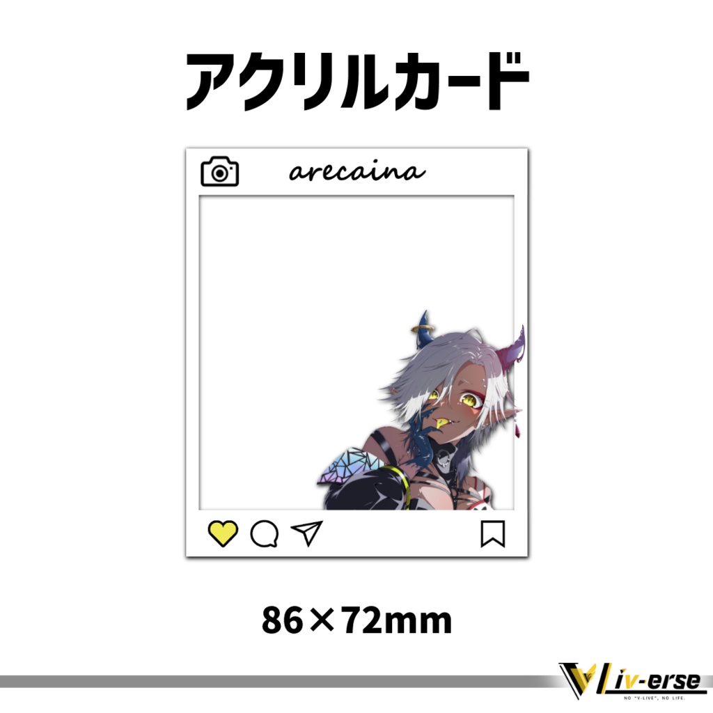 【誕生日2023】アレカ・イナ 誕生日グッズ