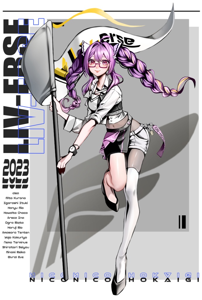 【ニコニコ超会議2023記念】 ポストカード